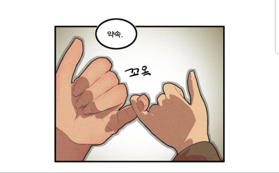 manga_897627_003.webp