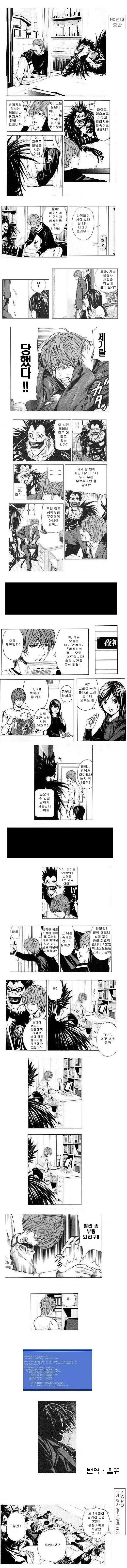manga_897716_001.webp