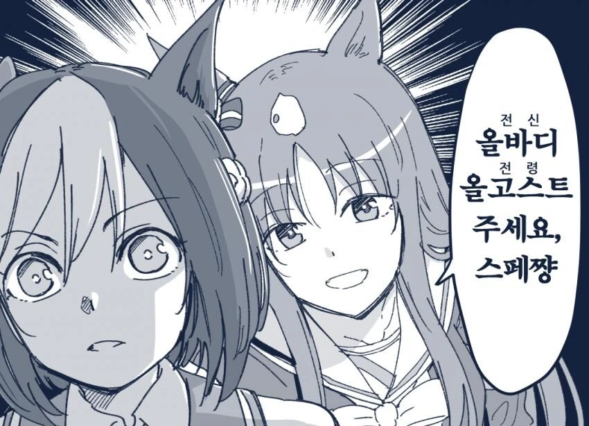 manga_908317_002.webp