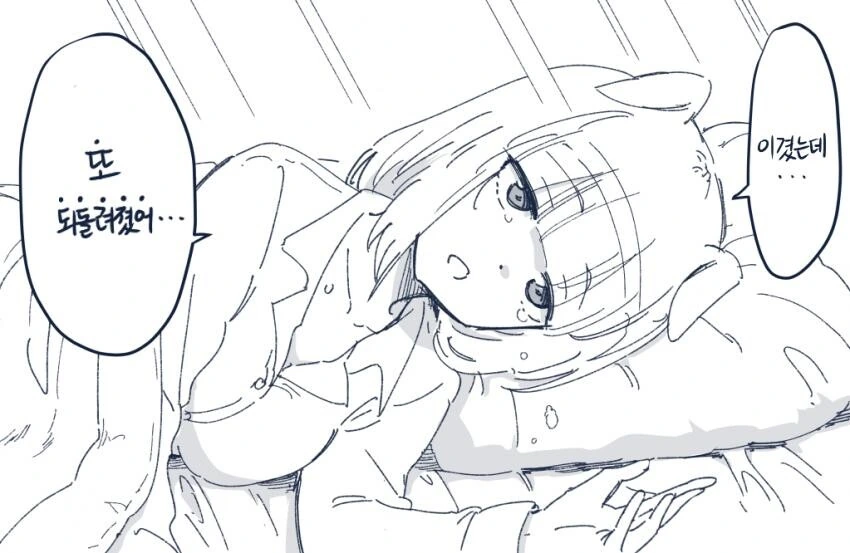 manga_908317_007.webp