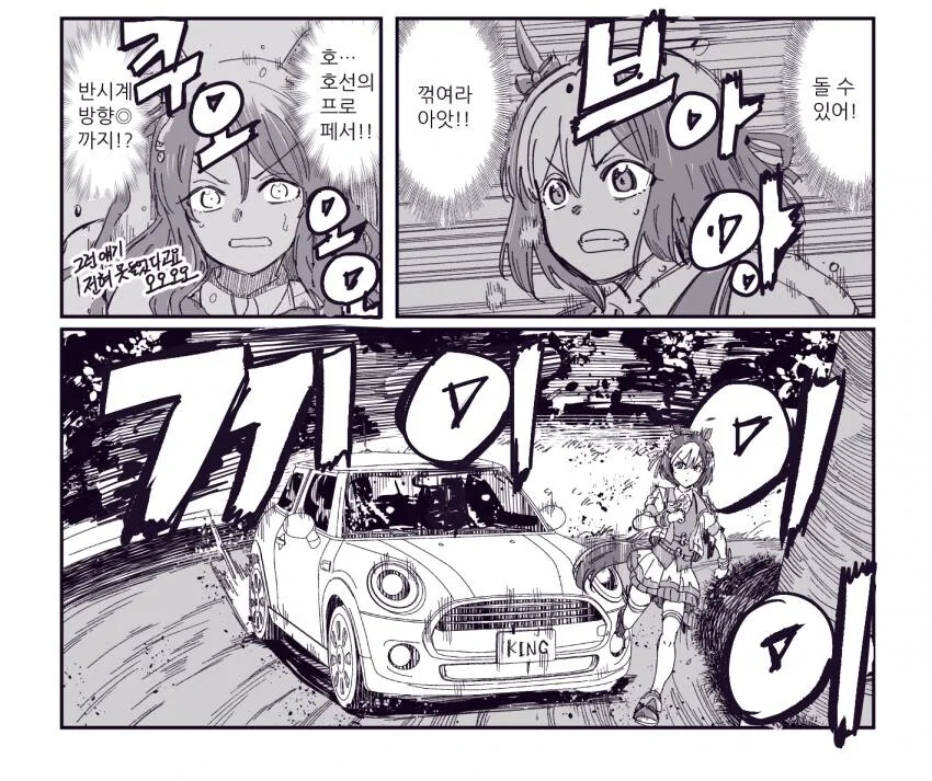 manga_908317_011.webp