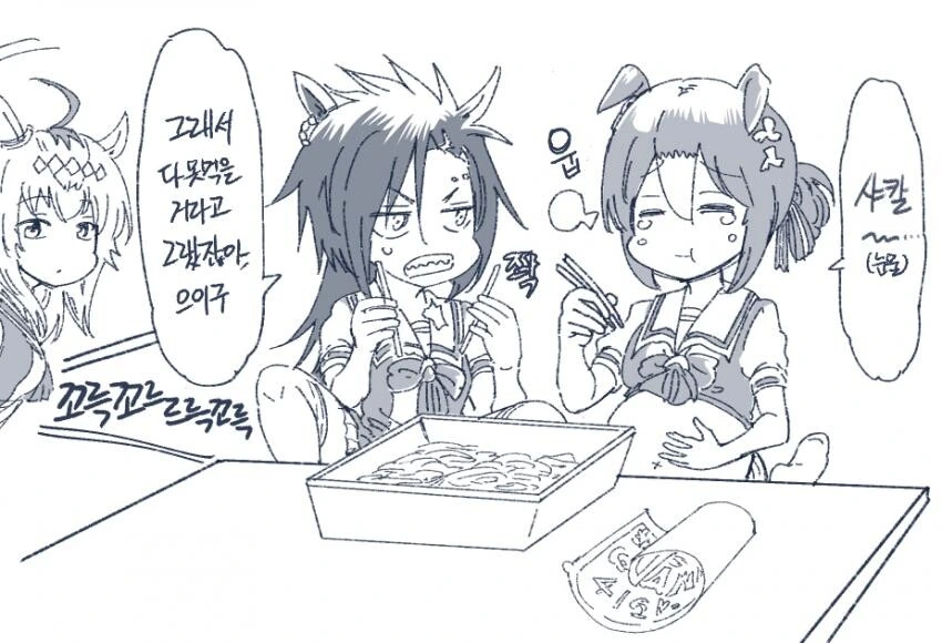 manga_908317_012.webp