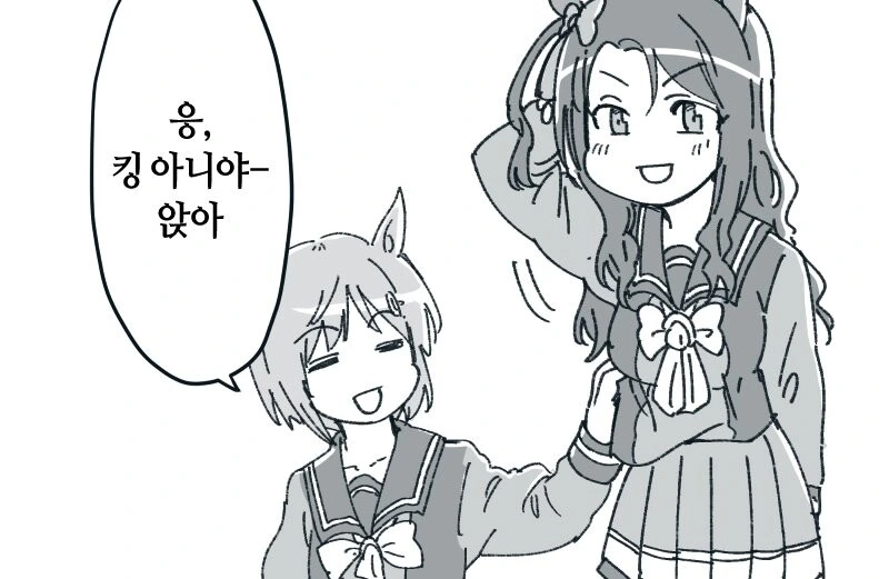 manga_908317_013.webp
