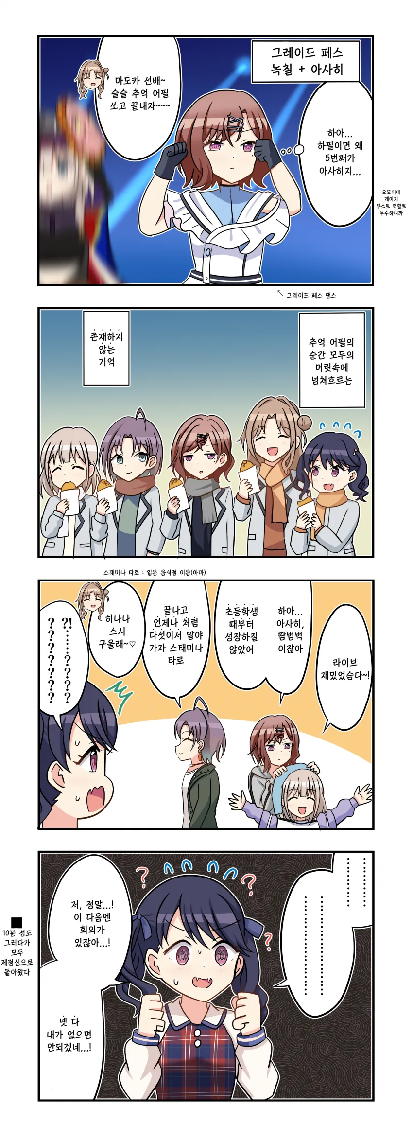 manga_911699_001.webp