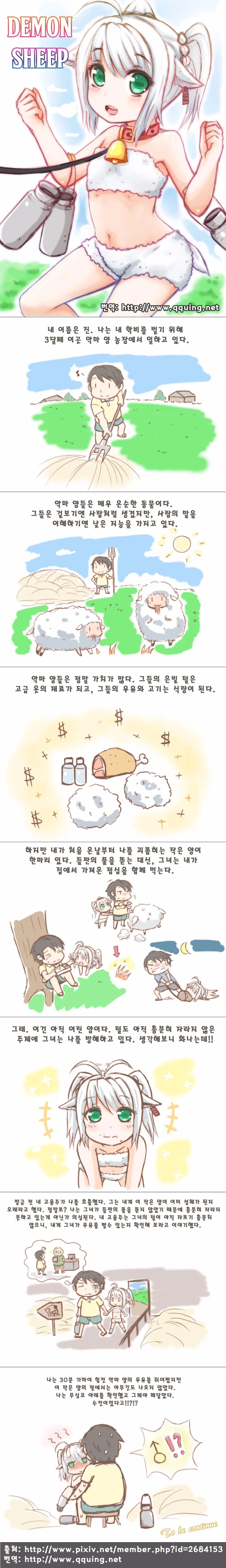manga_931750_001.webp