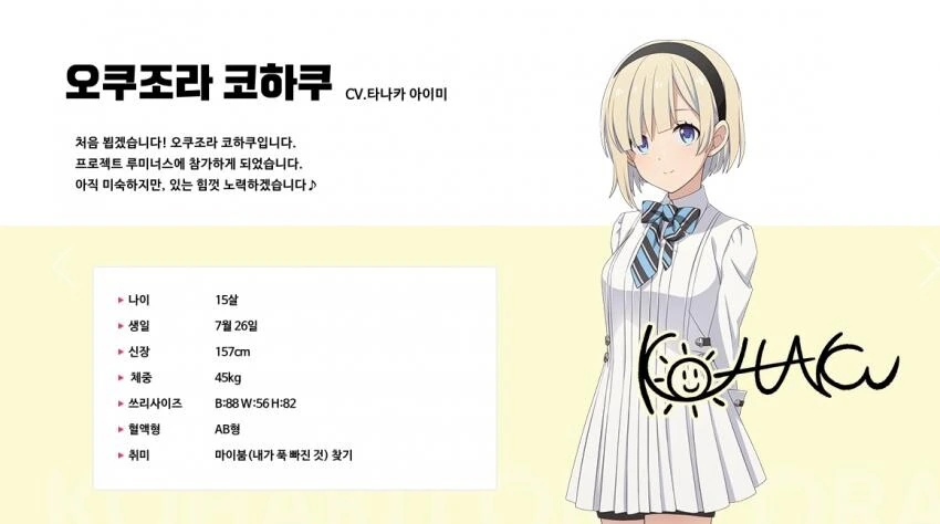 manga_935297_001.webp