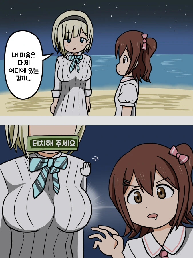 manga_935297_002.webp