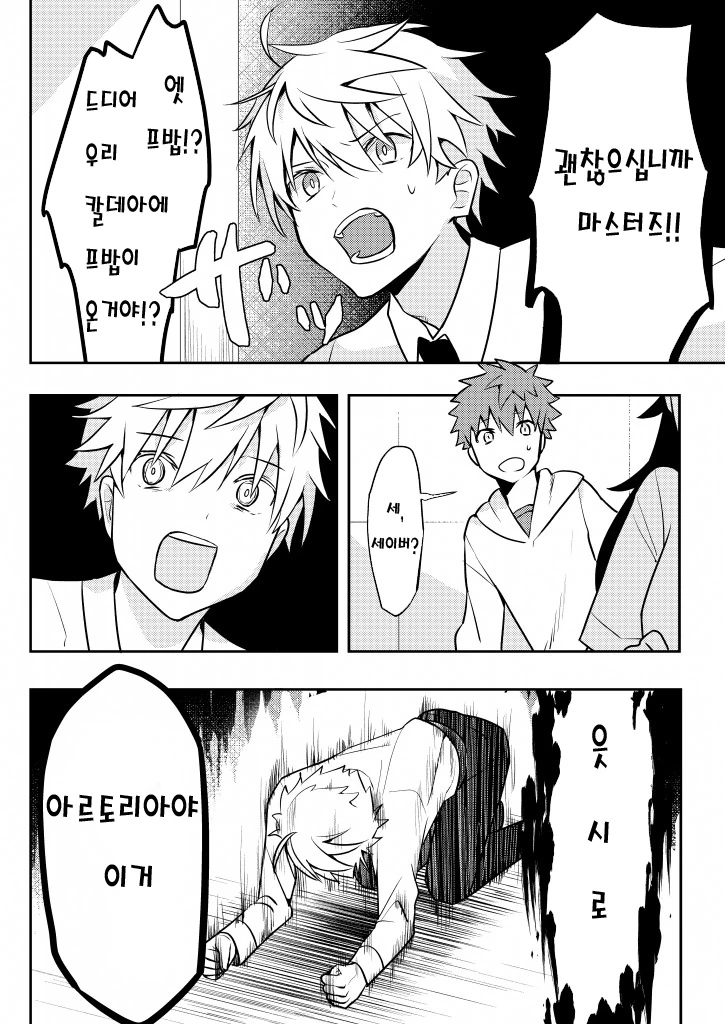 manga_937723_001.webp