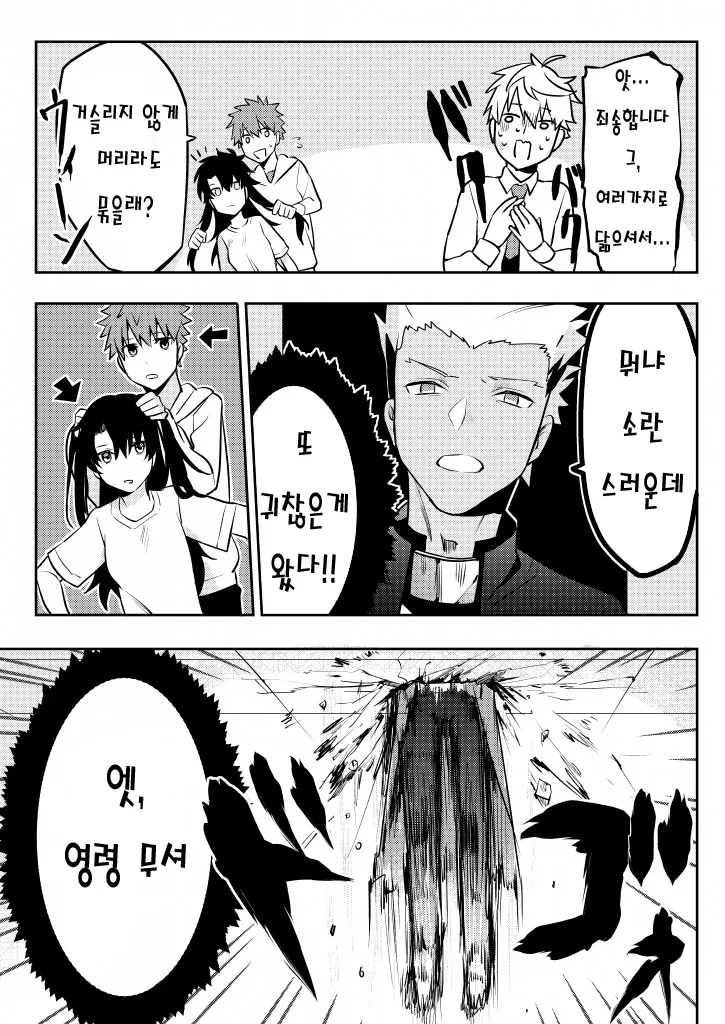manga_937723_002.webp