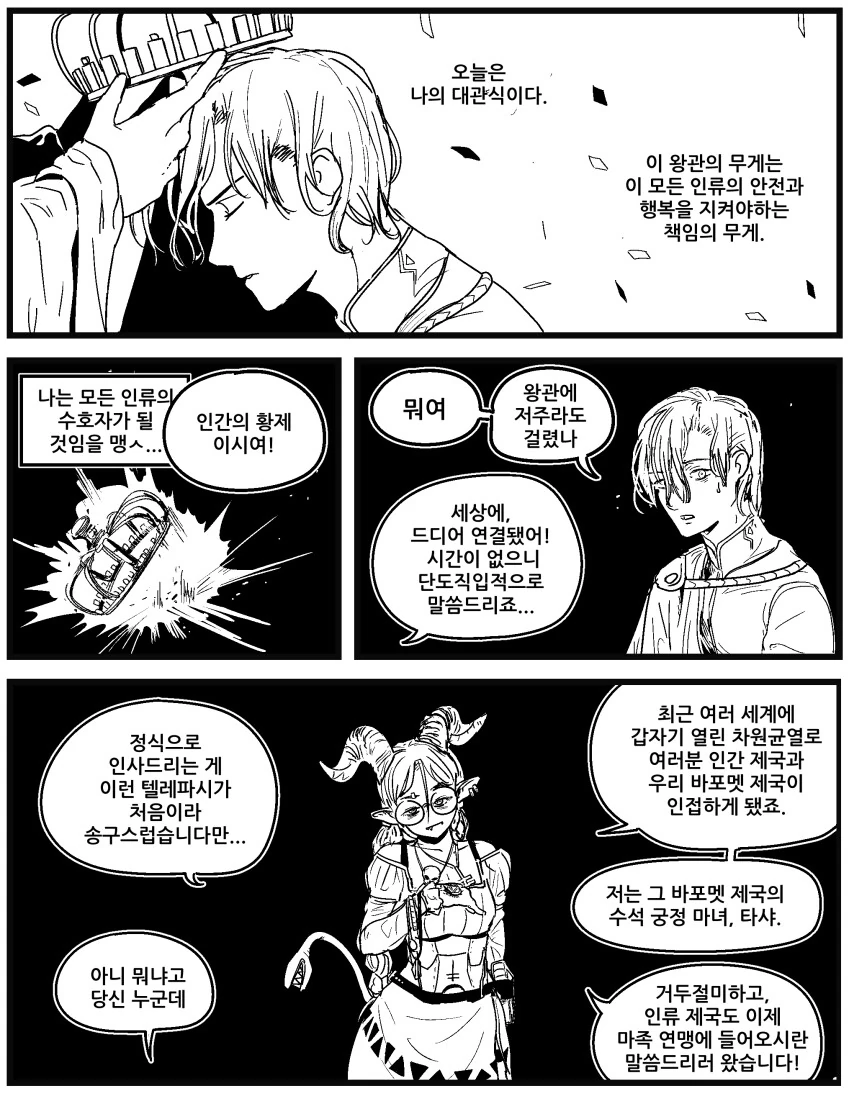 manga_957176_001.webp