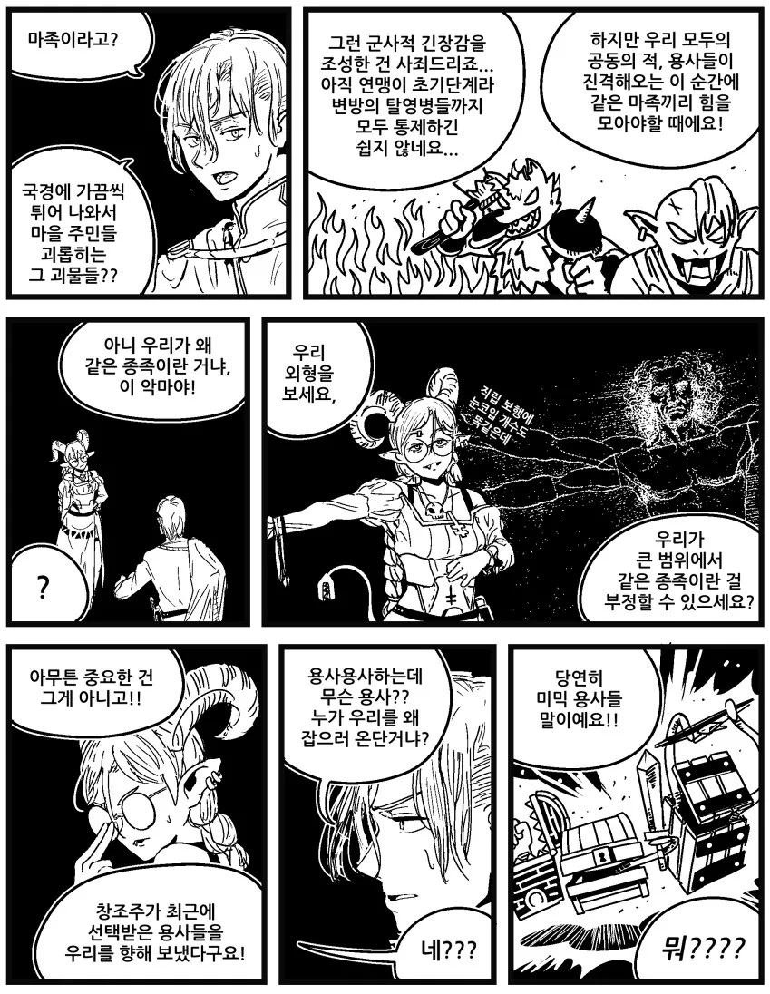 manga_957176_002.webp