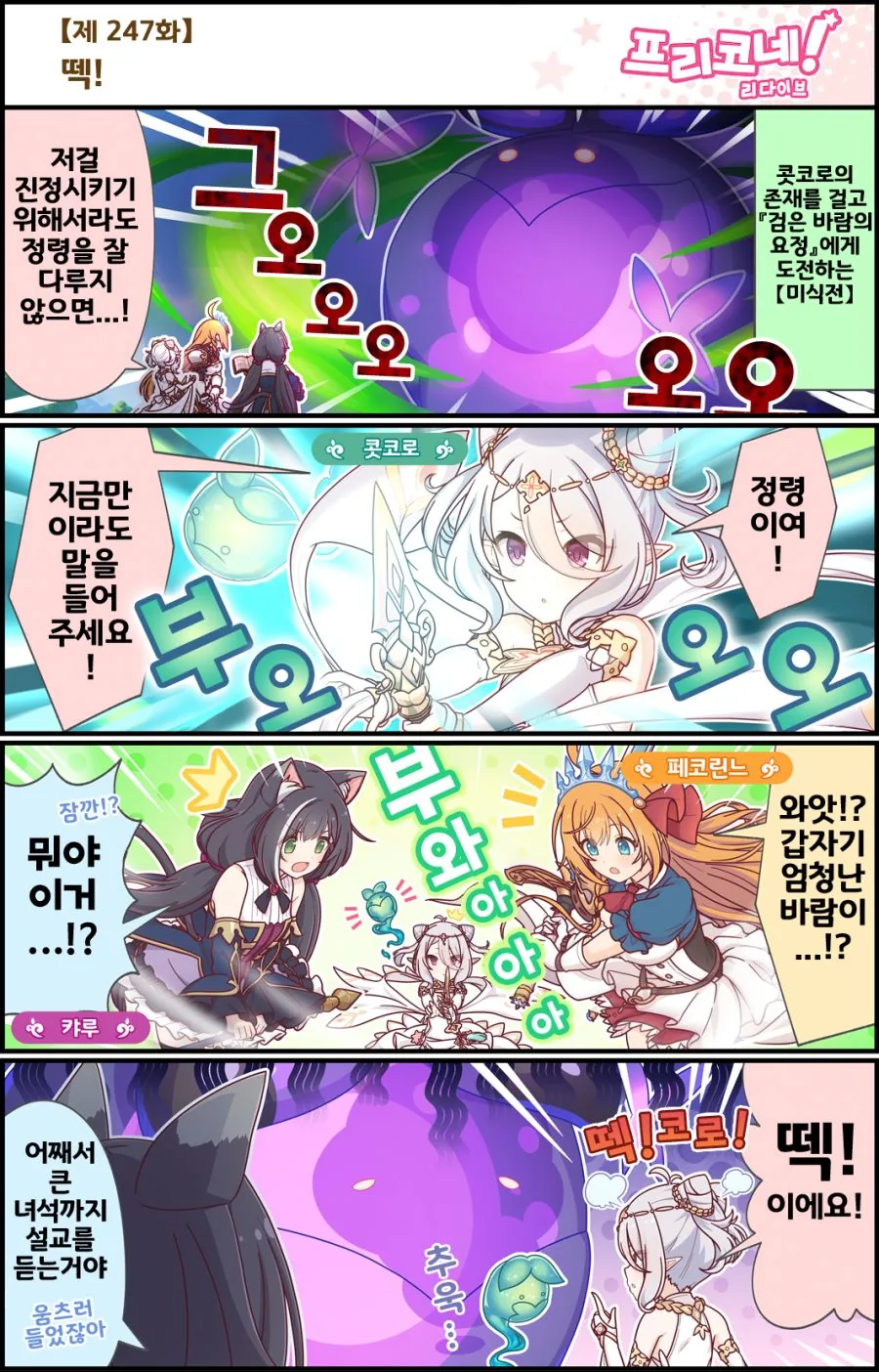 manga_964000_001.webp