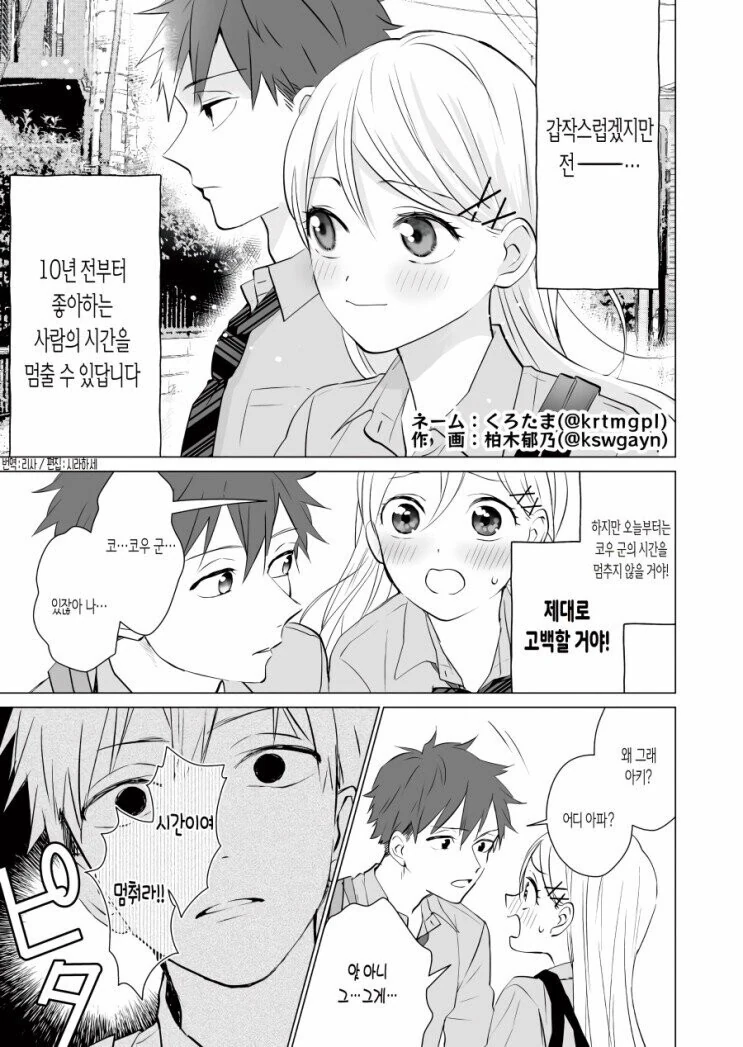 manga_974077_001.webp