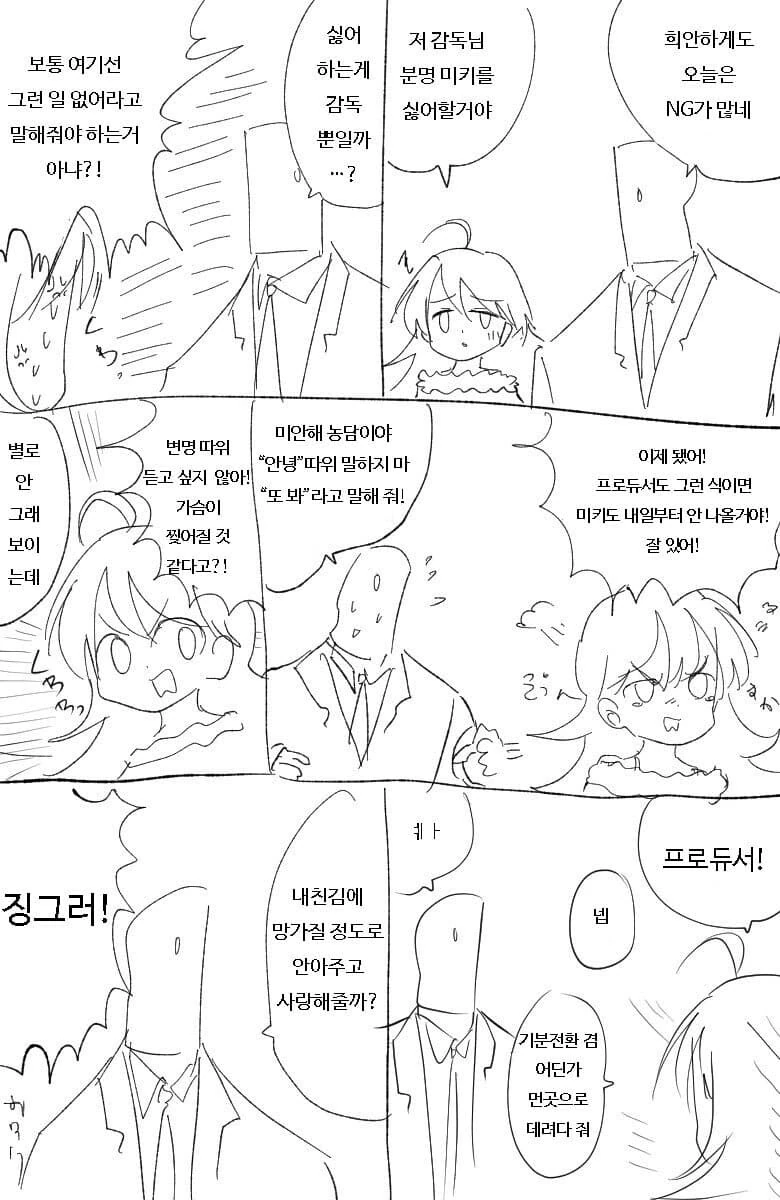 manga_975592_001.webp