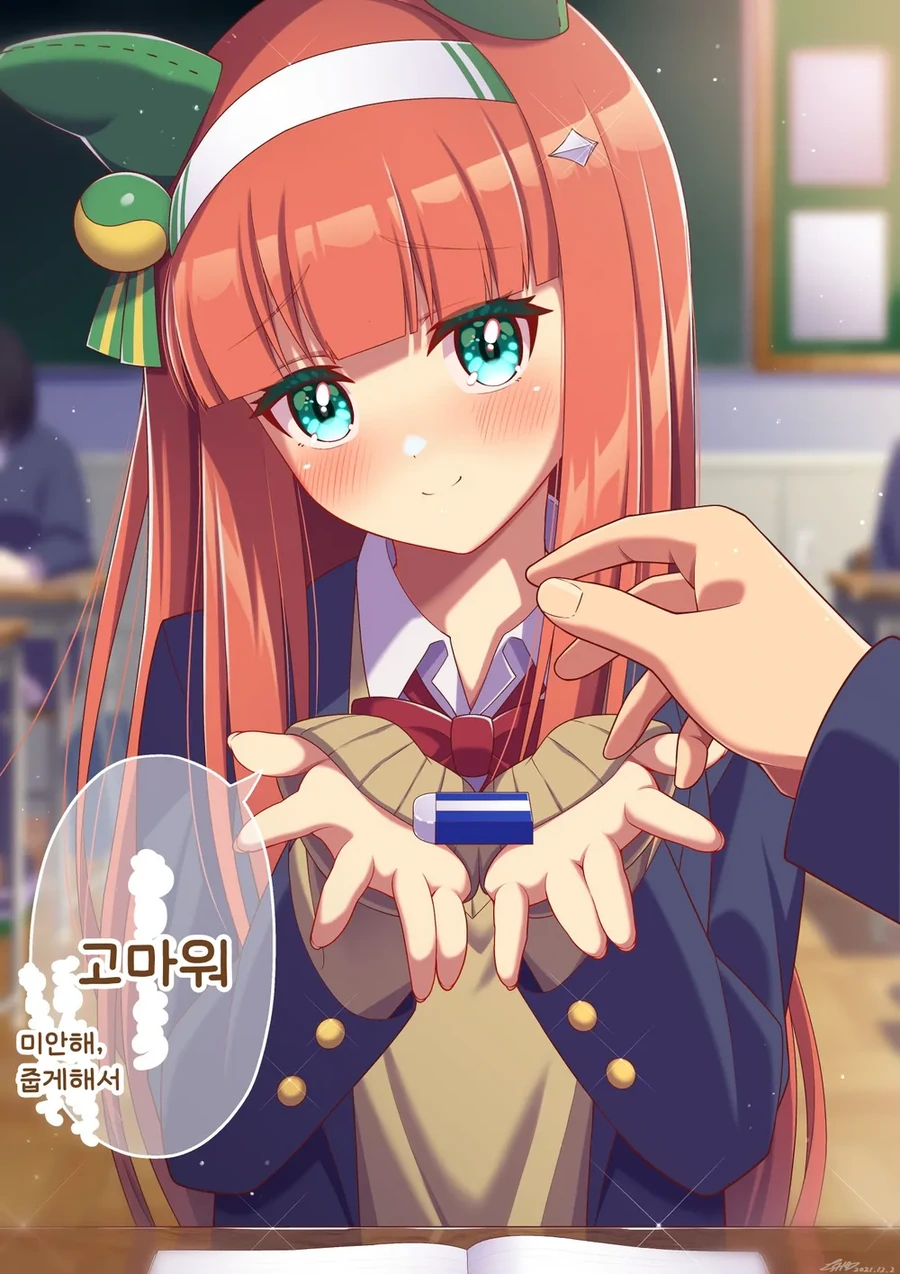 manga_977959_002.webp