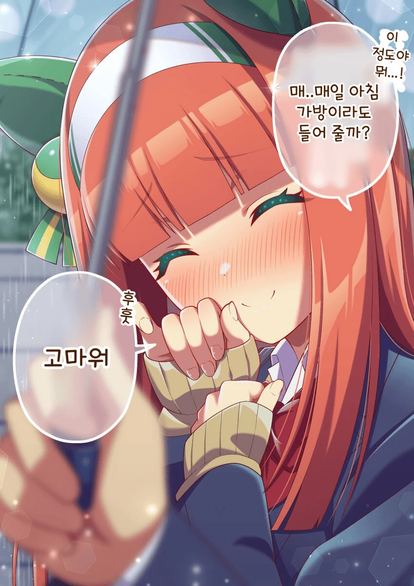 manga_977959_007.webp