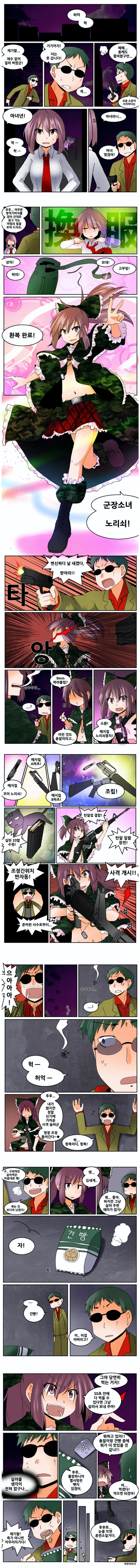 manga_98295_001.webp