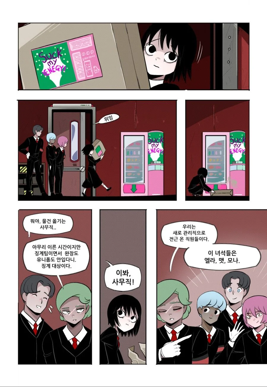 manga_986762_003.webp