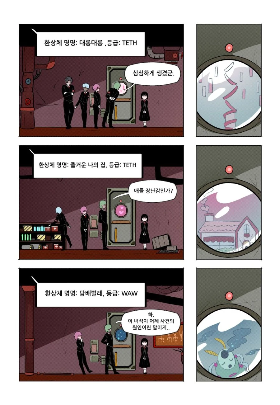 manga_986762_005.webp