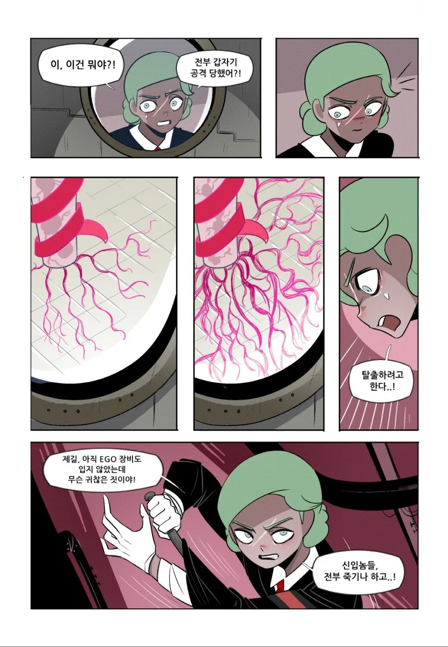 manga_986762_007.webp