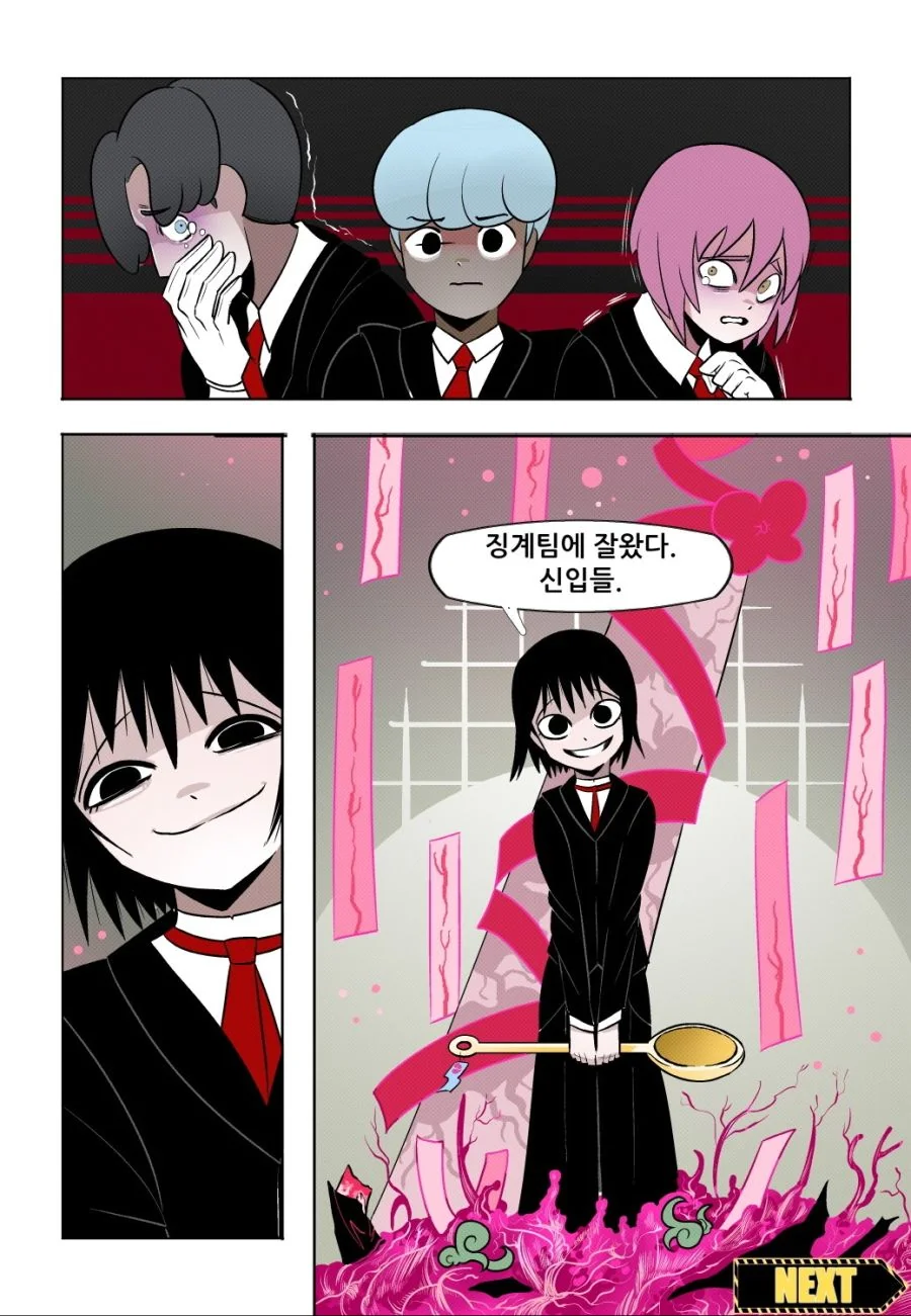 manga_986762_012.webp