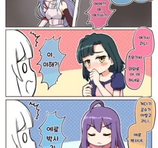 @.)에로박사 츠무기.manga