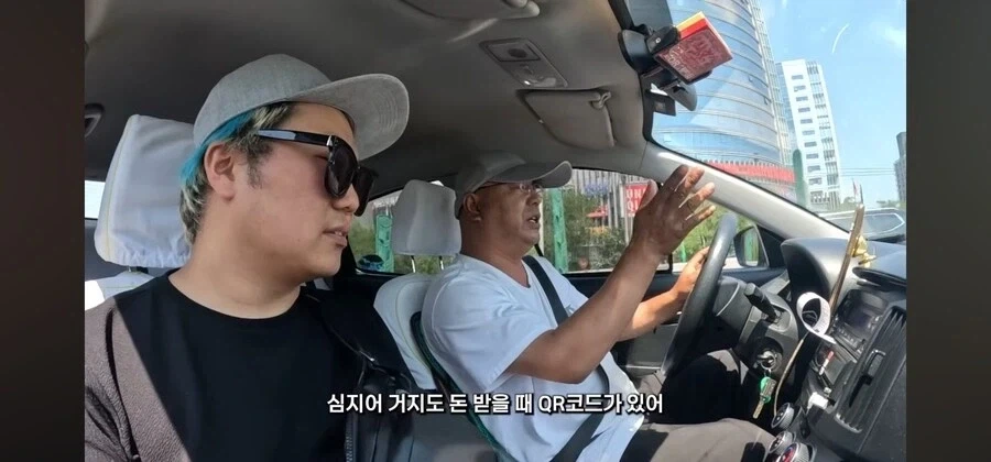 중국은 거지도 qr코드로 구걸한다.jpg_2.webp