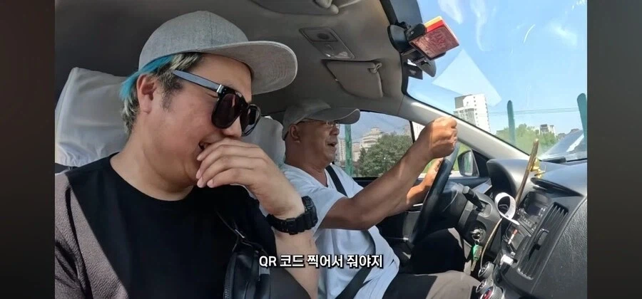 중국은 거지도 qr코드로 구걸한다.jpg_5.webp