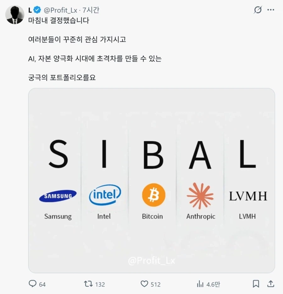 궁극의 포트폴리오.jpg_1.webp