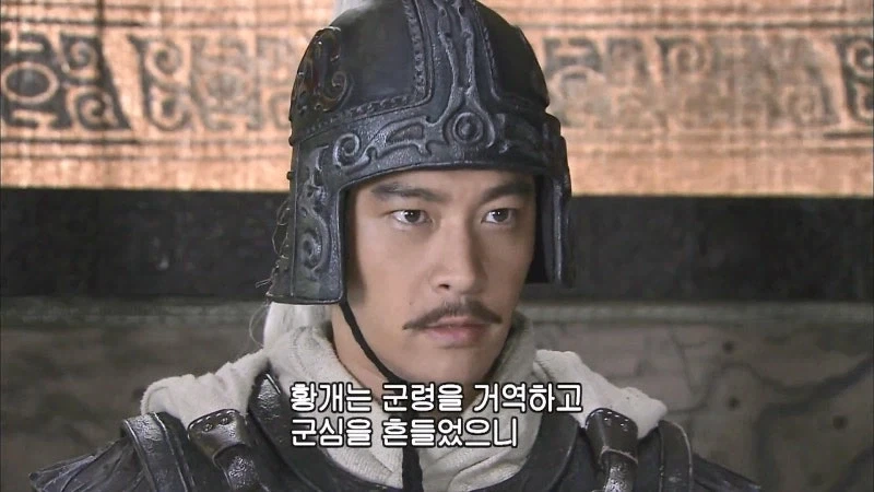 삼국지) 황개의 거짓투항을 어찌 믿음? ㅂㅅ도 아니고_5.webp