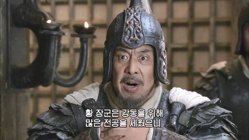 삼국지) 황개의 거짓투항을 어찌 믿음? ㅂㅅ도 아니고_8.webp