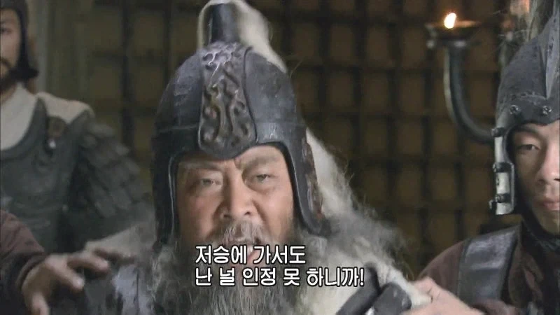 삼국지) 황개의 거짓투항을 어찌 믿음? ㅂㅅ도 아니고_10.webp