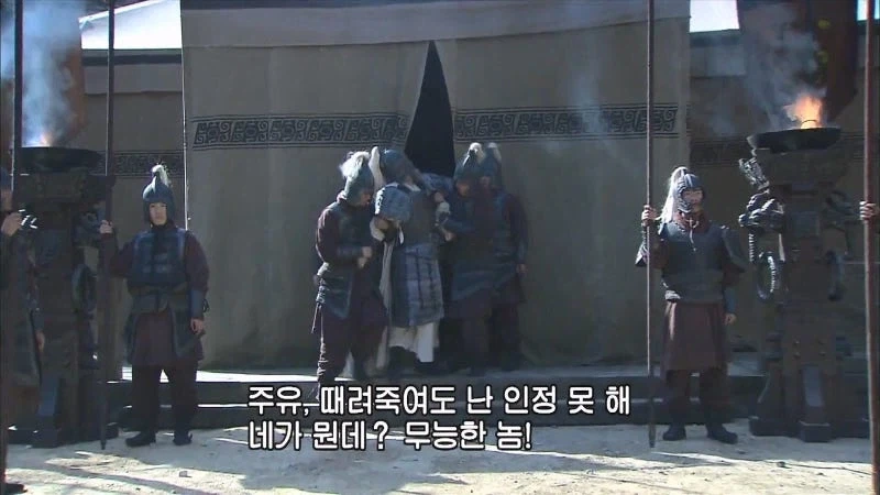 삼국지) 황개의 거짓투항을 어찌 믿음? ㅂㅅ도 아니고_12.webp