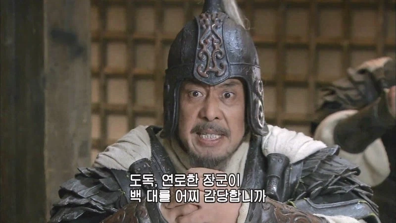 삼국지) 황개의 거짓투항을 어찌 믿음? ㅂㅅ도 아니고_16.webp