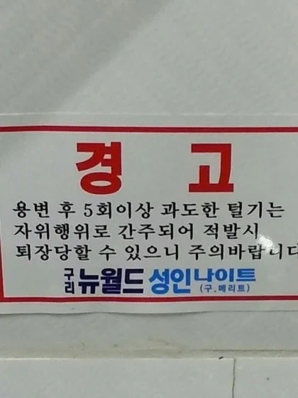 소변 보고 4번만 털어야 하는 이유_1.webp
