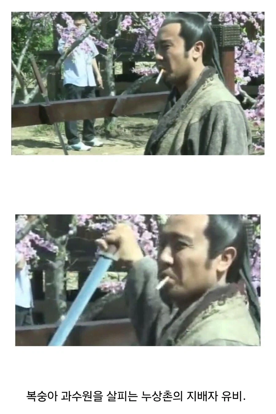 삼국지에서 전쟁이 없을때_1.webp