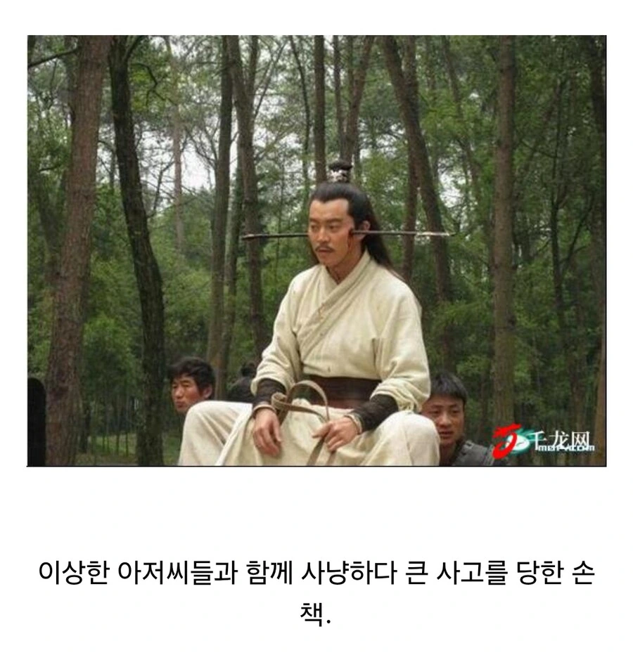 삼국지에서 전쟁이 없을때_5.jpg
