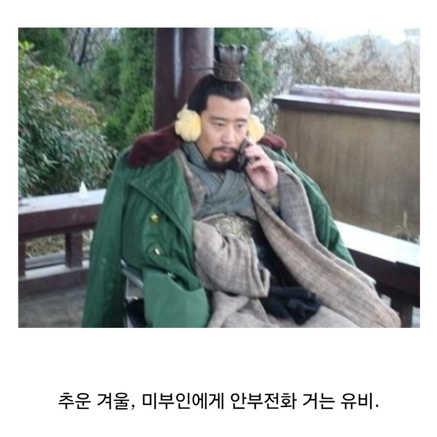 삼국지에서 전쟁이 없을때_14.jpg