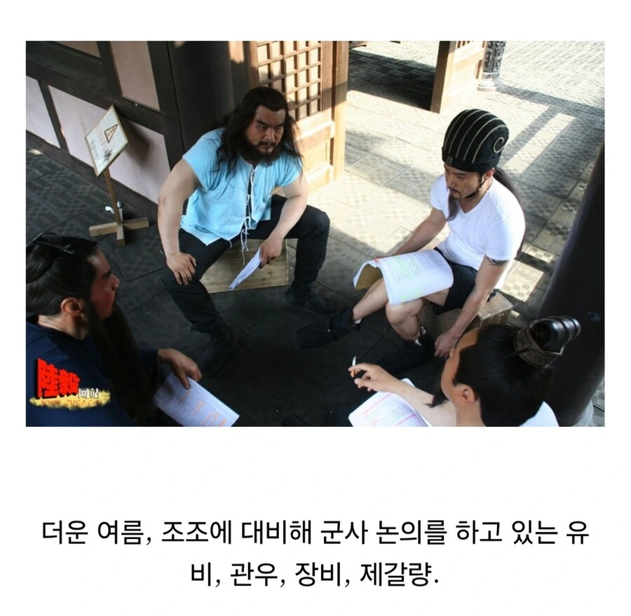삼국지에서 전쟁이 없을때_18.jpg