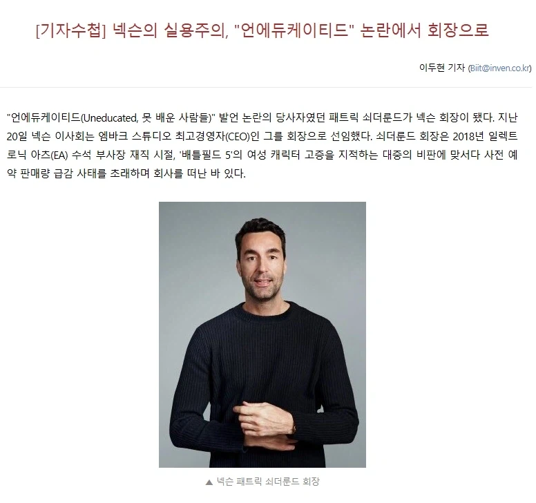 솔직히 크아는 게임이 좀 허접했지?_1.webp
