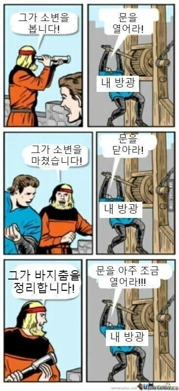 방광의 작동 원리_1.webp