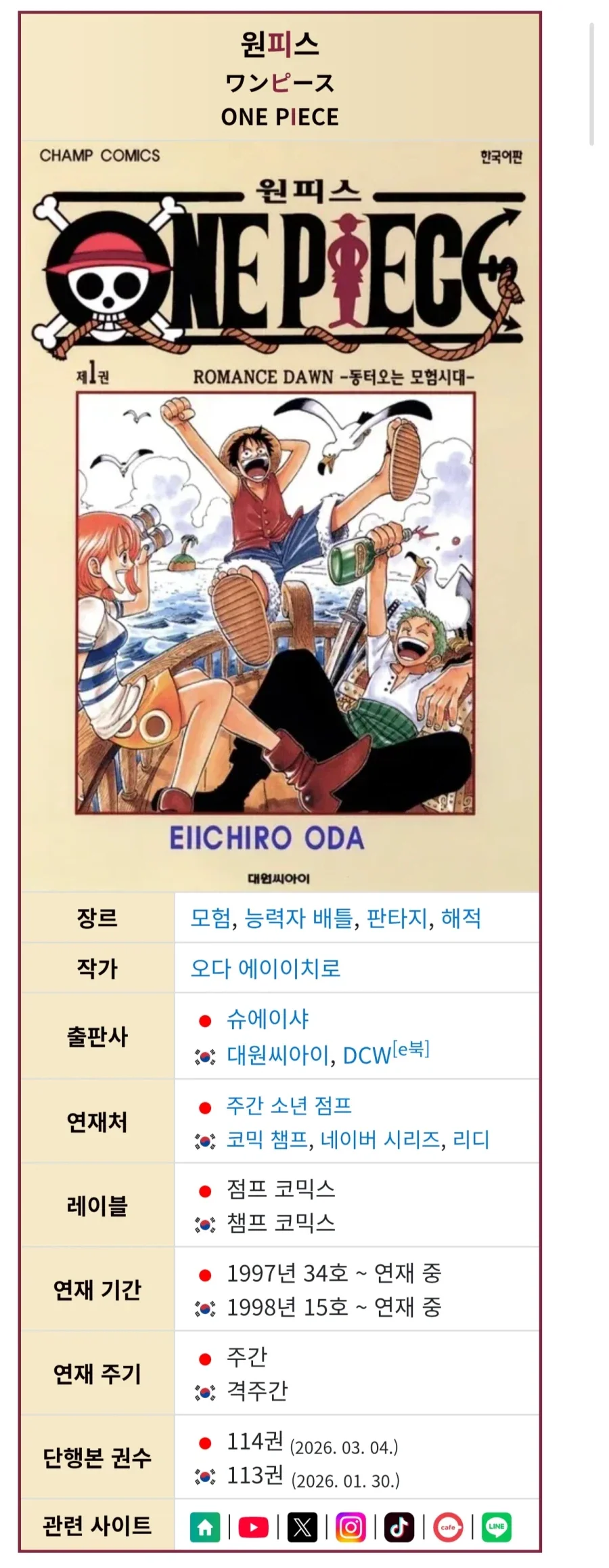 뉴비들은 맨정신으로는 보기 어려운것_1.webp