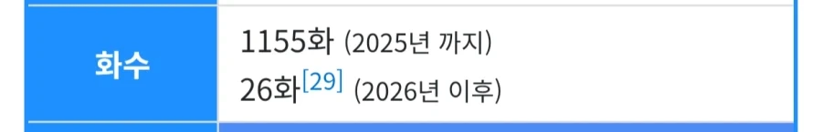 뉴비들은 맨정신으로는 보기 어려운것_2.webp