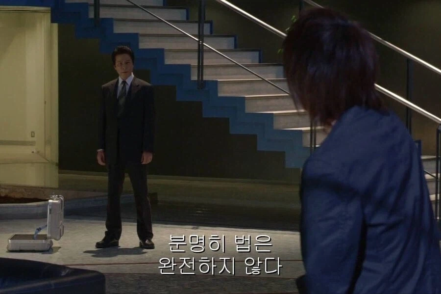 데스노트에서 키라를 지적한 소이치로의 대사_1.webp
