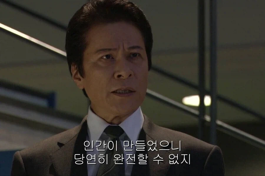 데스노트에서 키라를 지적한 소이치로의 대사_2.webp