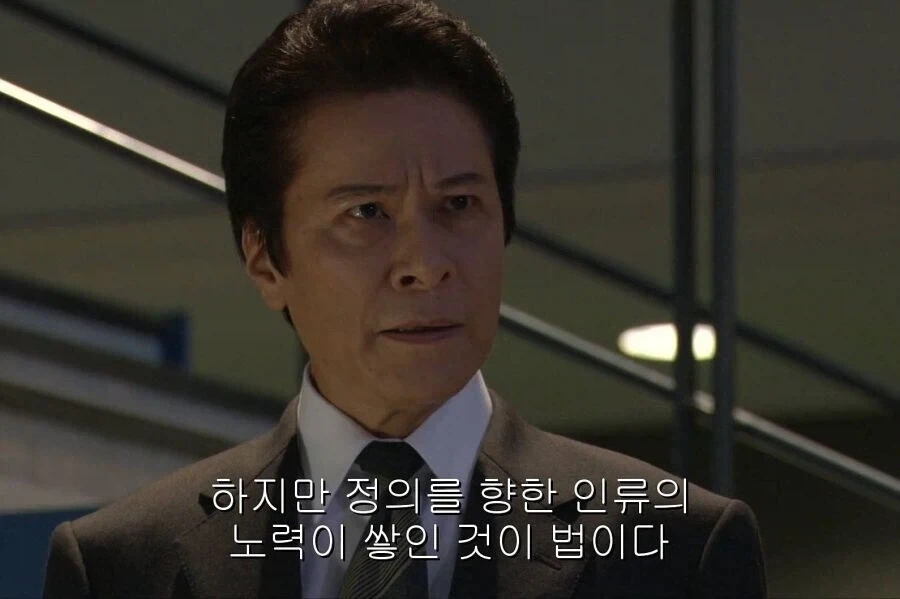 데스노트에서 키라를 지적한 소이치로의 대사_3.webp