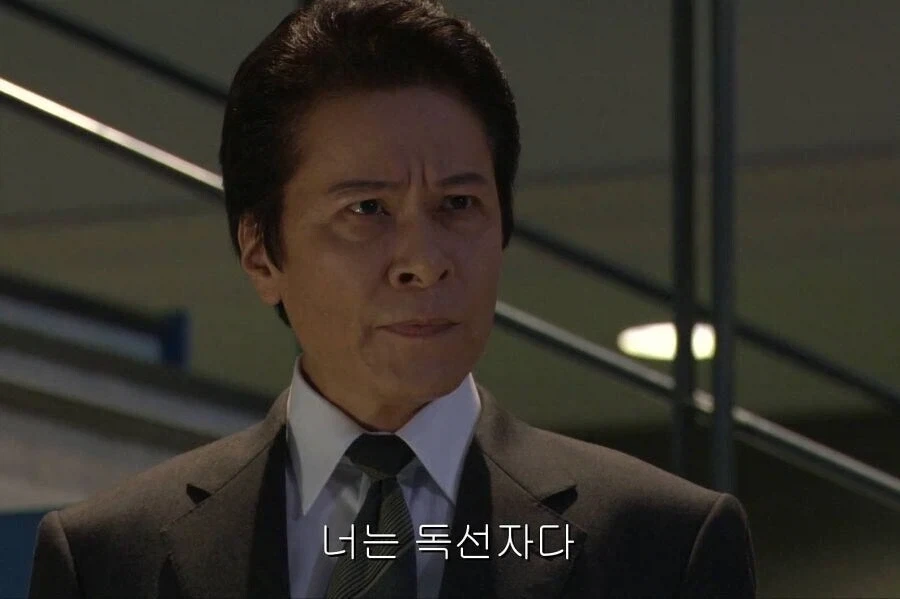 데스노트에서 키라를 지적한 소이치로의 대사_4.webp