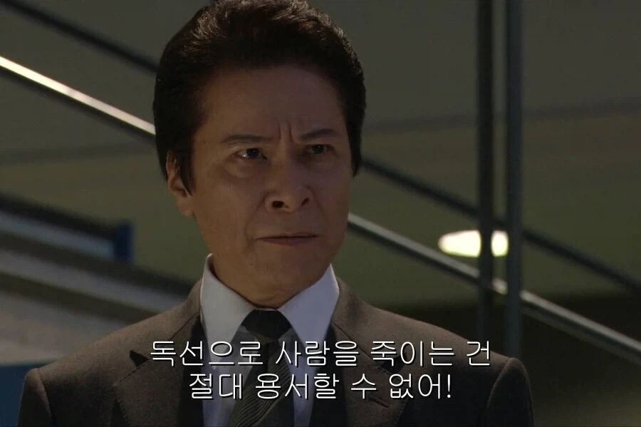 데스노트에서 키라를 지적한 소이치로의 대사_5.webp
