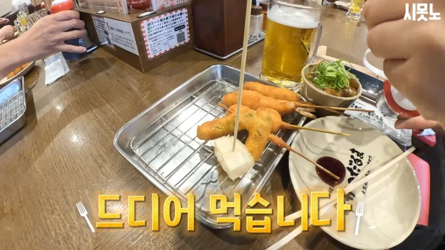 오사카 당일치기 여행은 힘들구나_3.webp