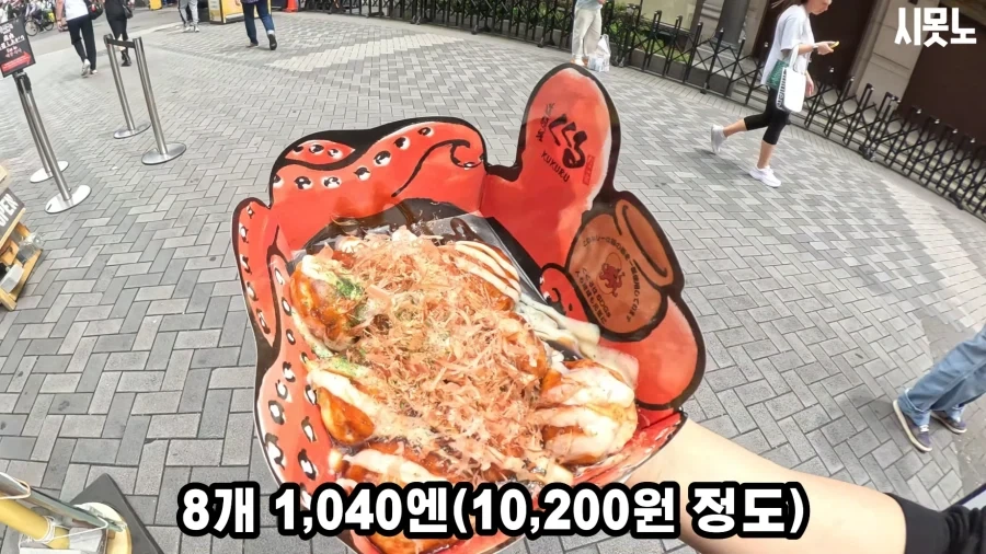 오사카 당일치기 여행은 힘들구나_4.webp